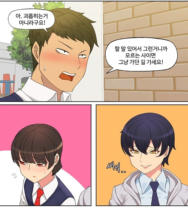 manga_4021762_004.webp