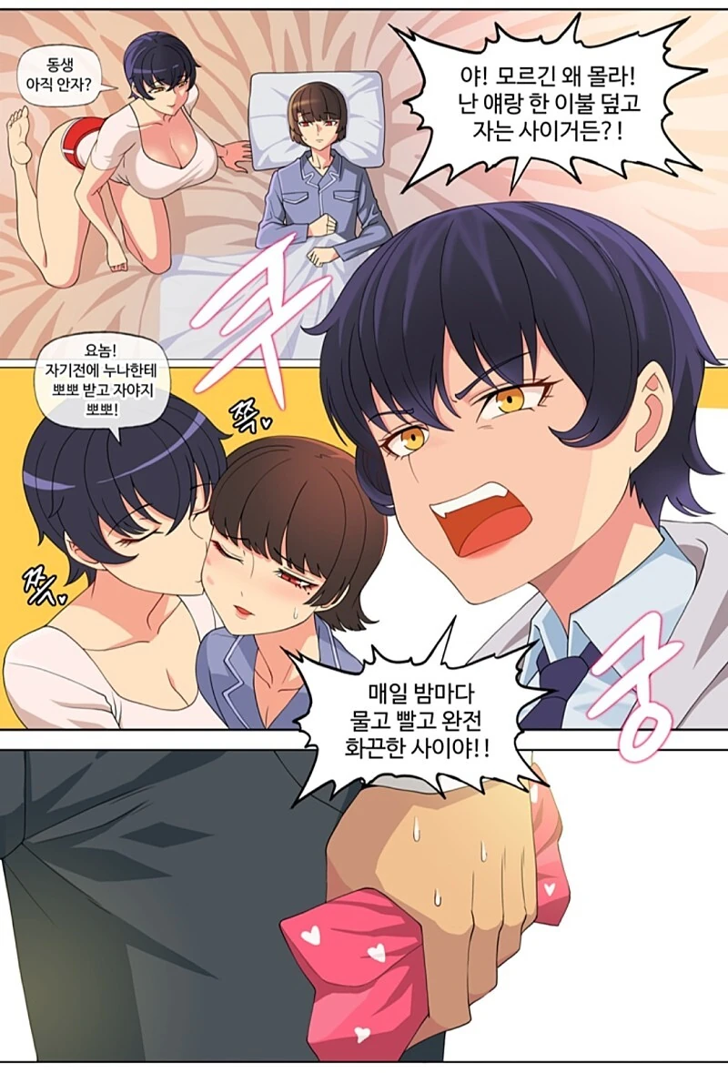 manga_4021762_005.webp