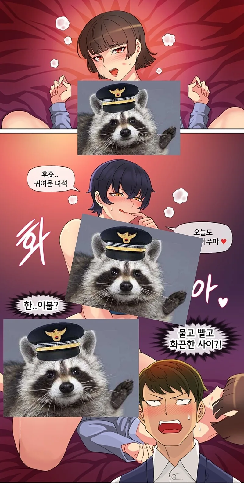 manga_4021762_006.webp