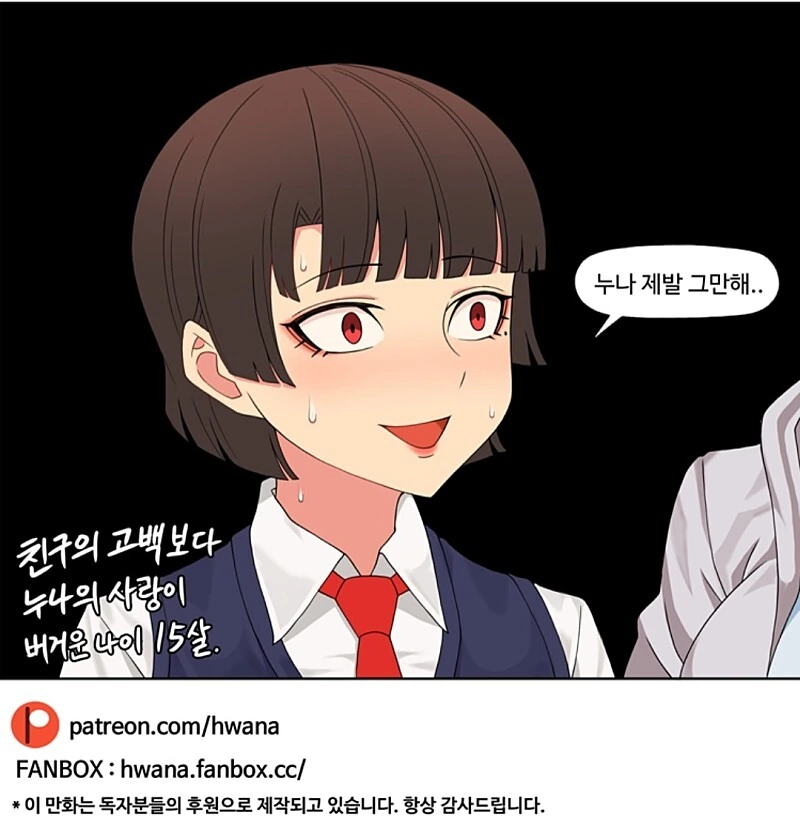 manga_4021762_007.webp
