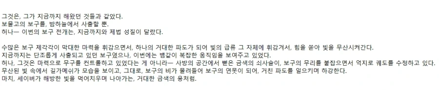 페이트) 진짜 할배들만 알아볼 페스페 장면_1.webp