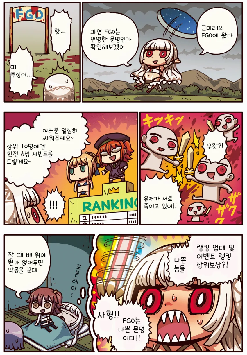 manga_417316_001.webp