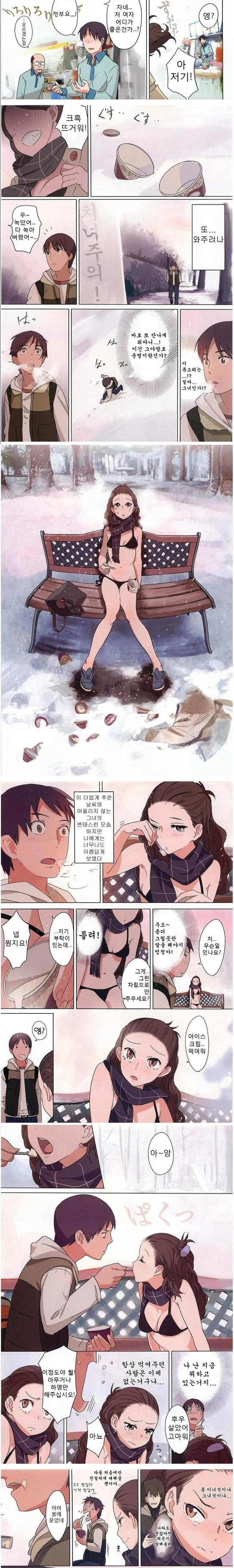 manga_423062_002.webp