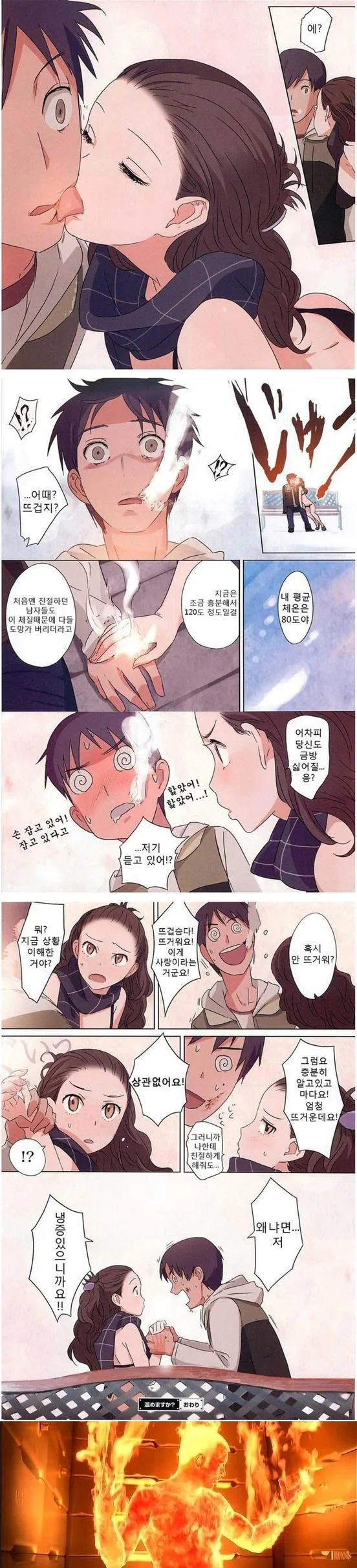 manga_423062_003.webp