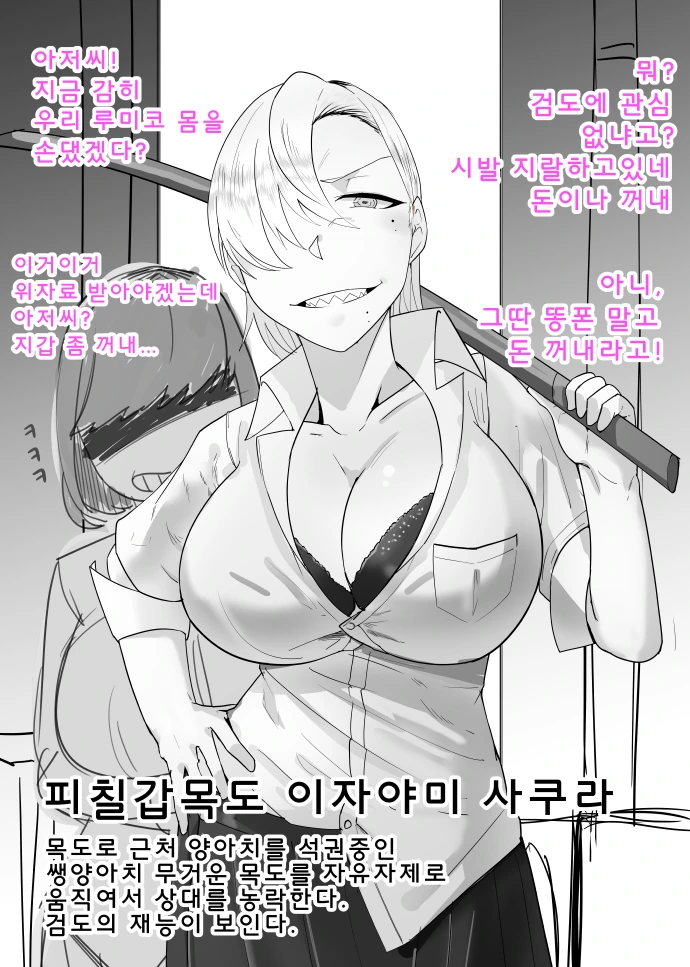 manga_424012_001.webp