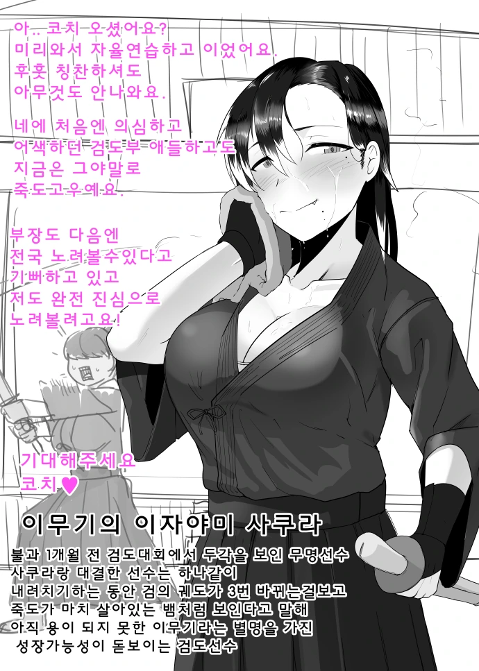 manga_424012_002.webp