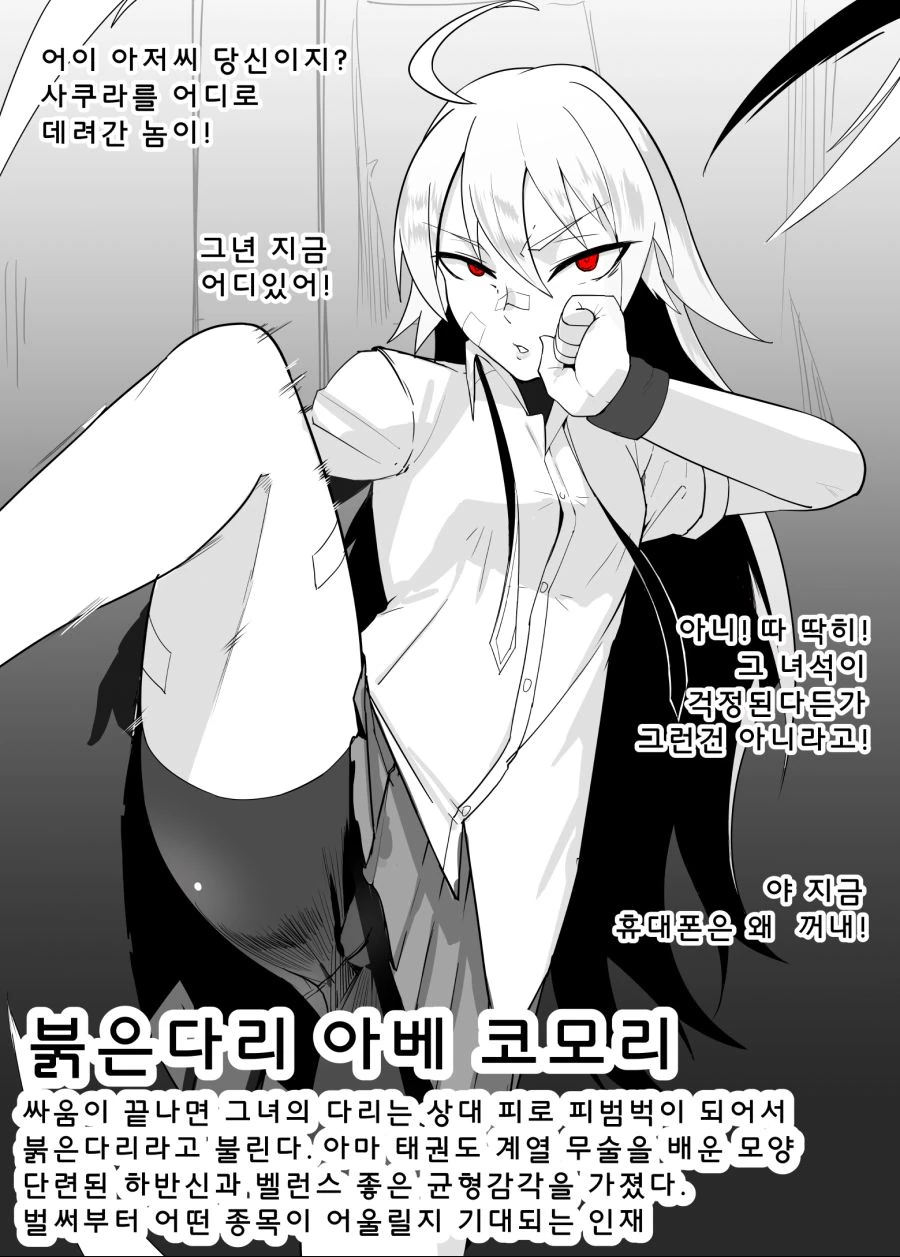 manga_424012_003.webp