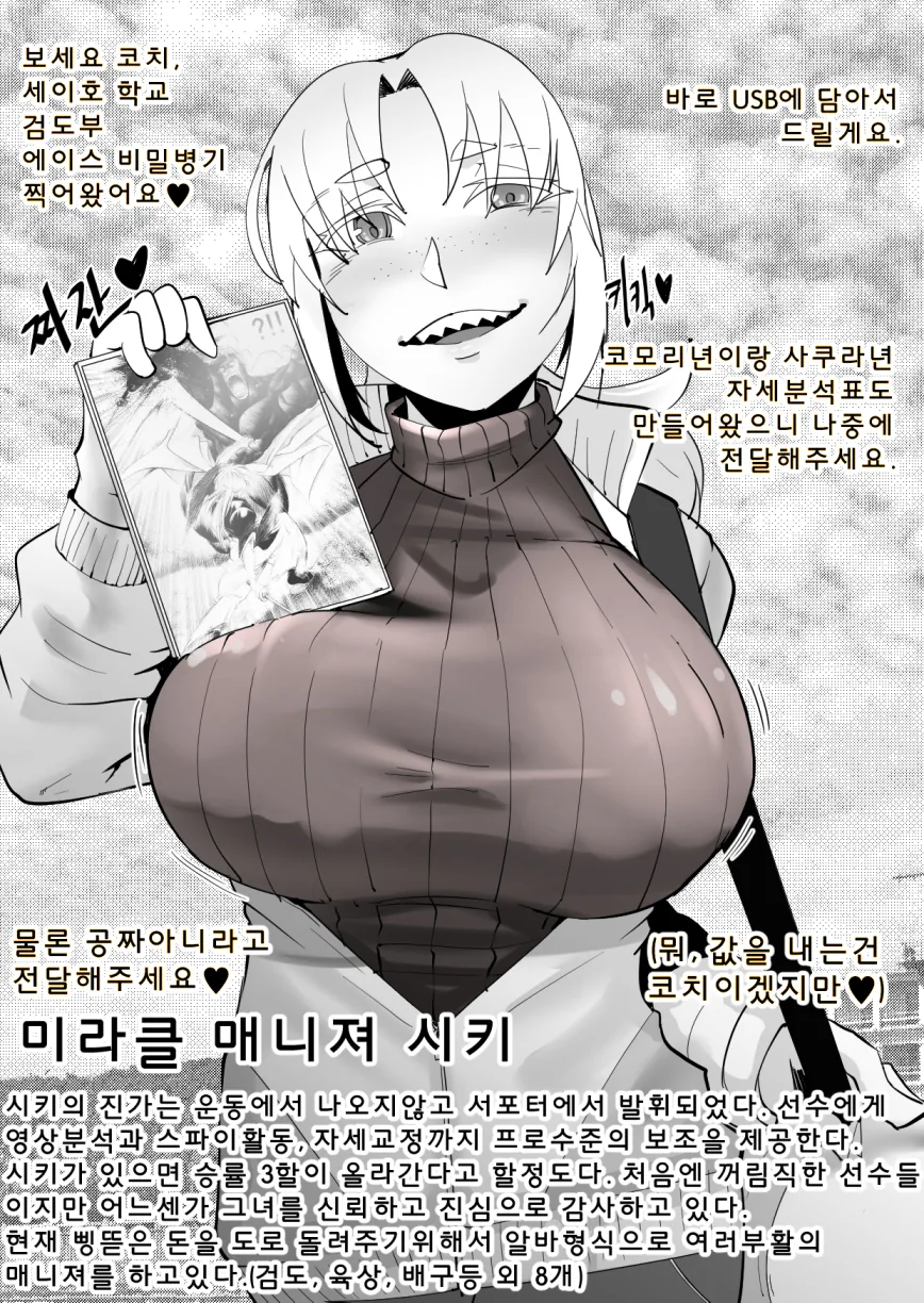 manga_424012_006.webp