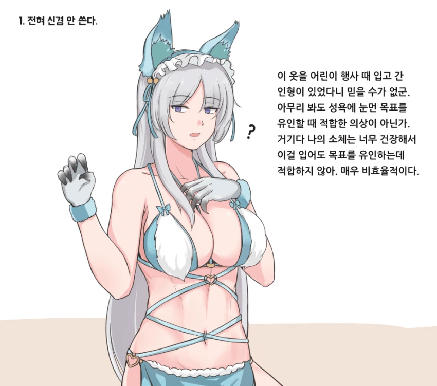 manga_428087_001.webp