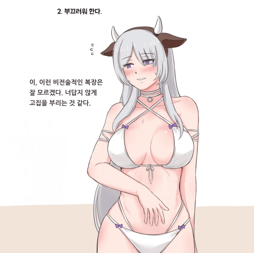 manga_428087_002.webp