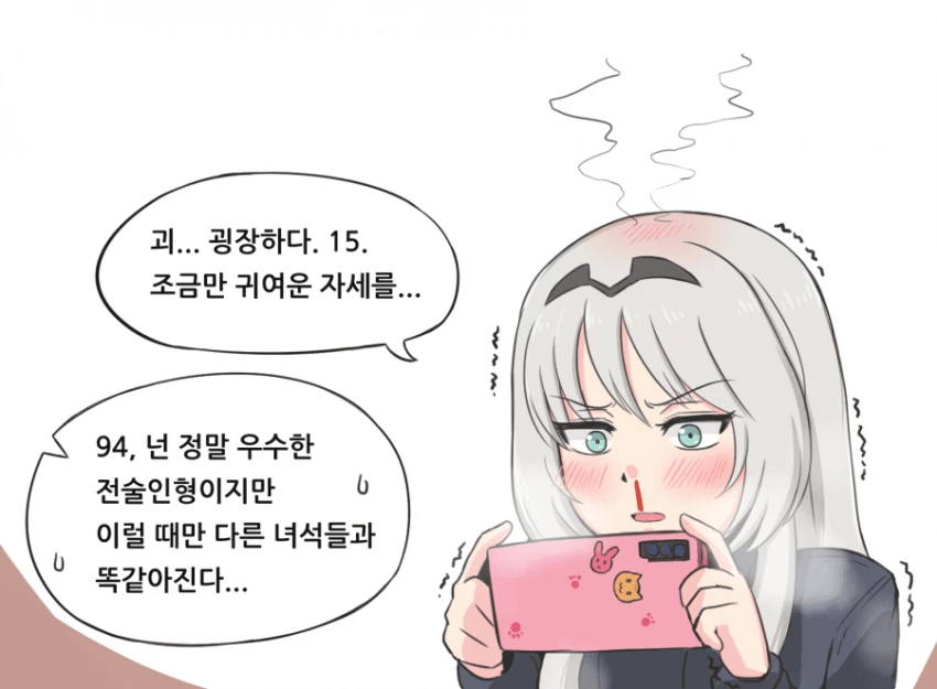 manga_428087_003.webp
