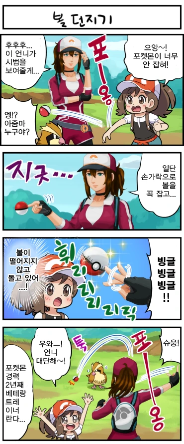 manga_442710_001.webp