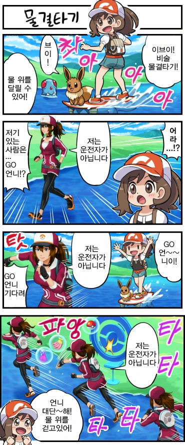 manga_442710_002.webp