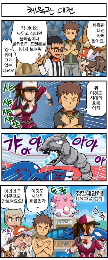 manga_442710_003.webp