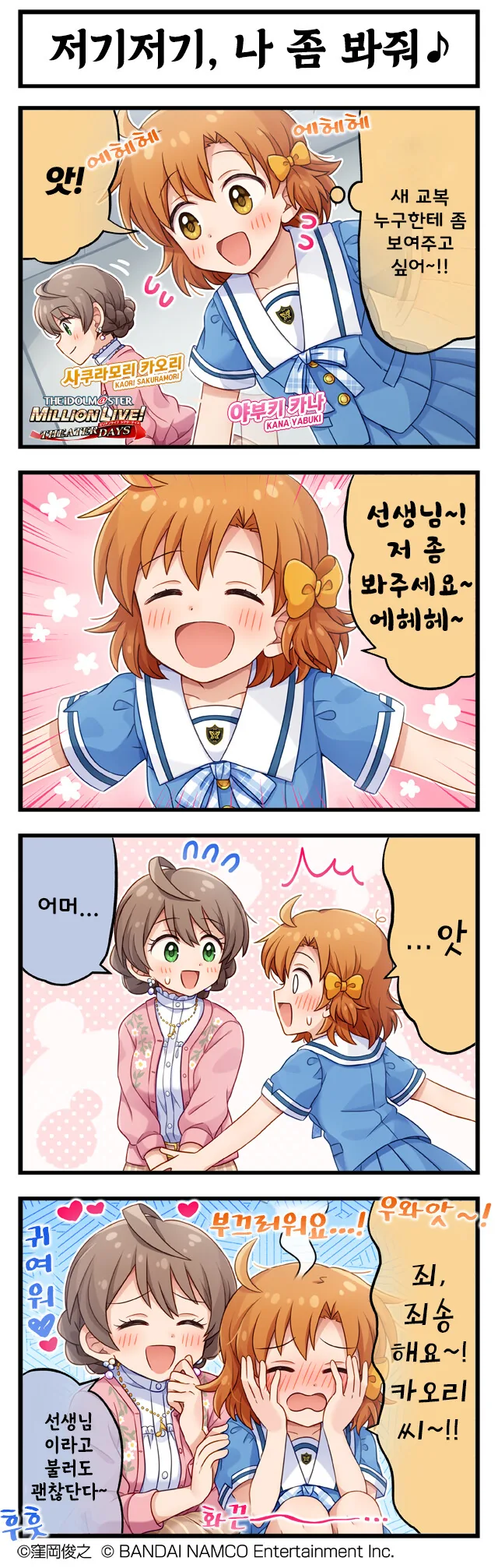 manga_446463_001.webp