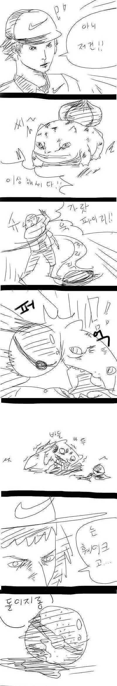 manga_481973_001.webp