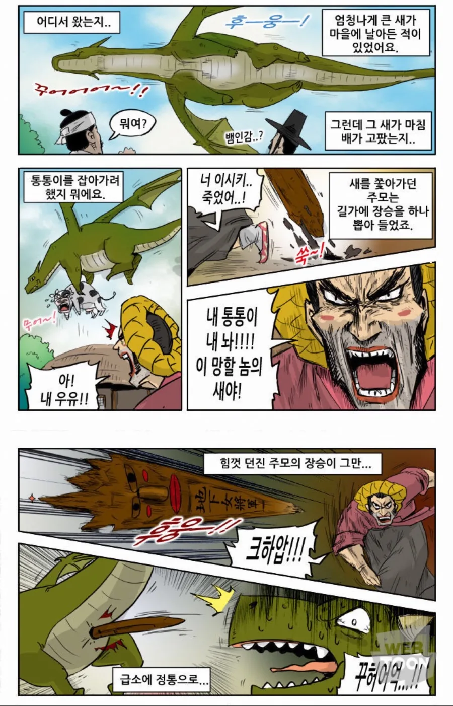 manga_494033_001.webp