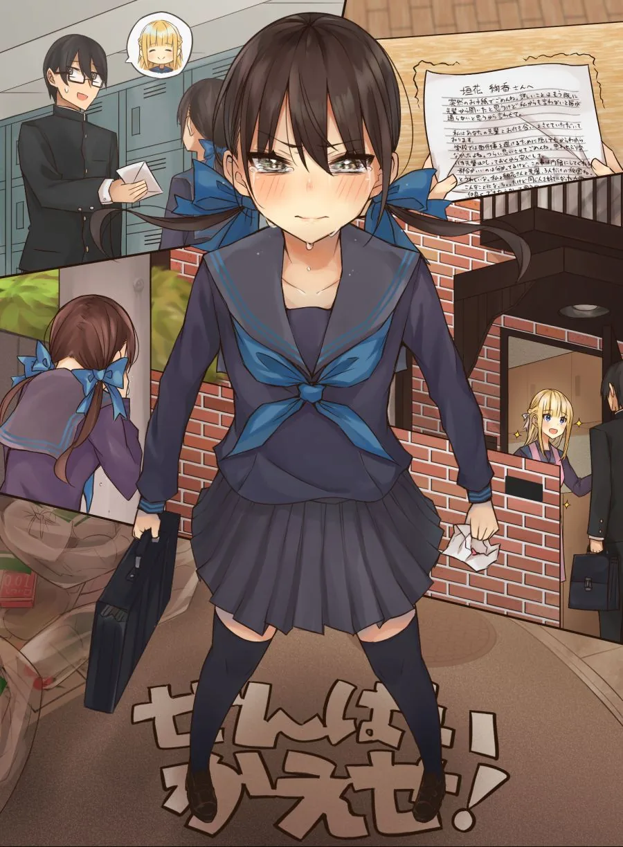 manga_506045_003.webp