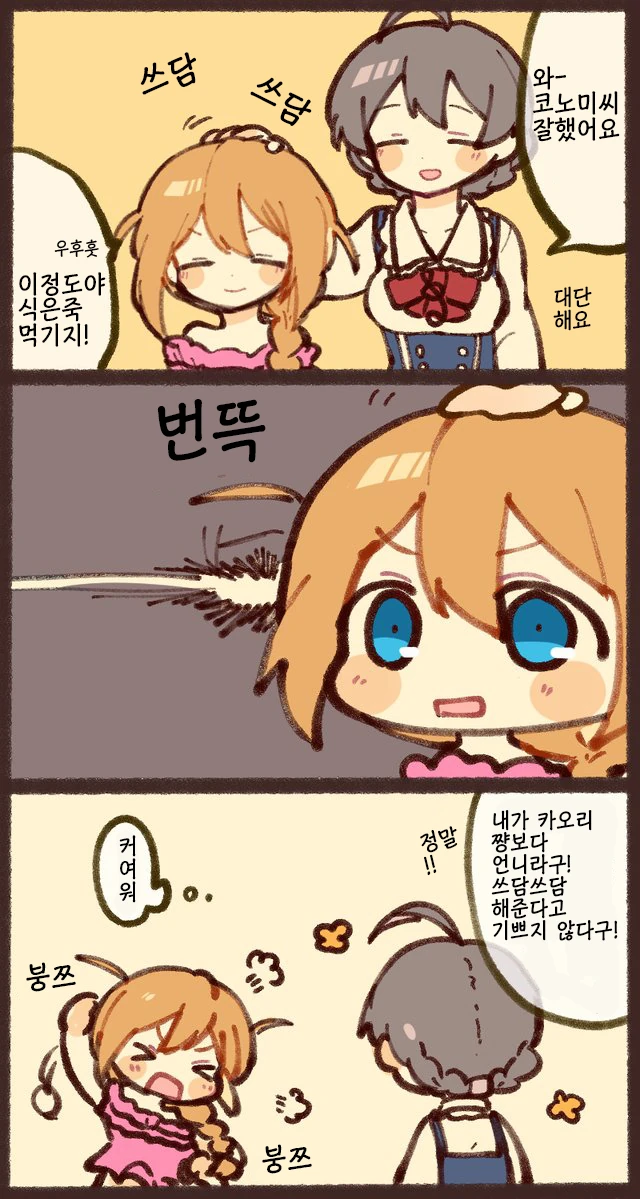 manga_516690_001.webp