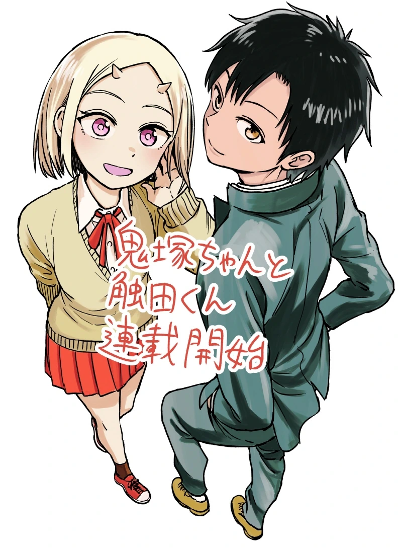 manga_520454_001.webp