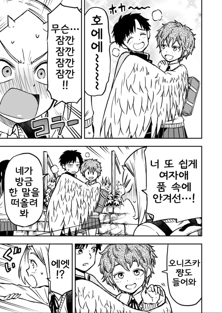 manga_520454_004.webp