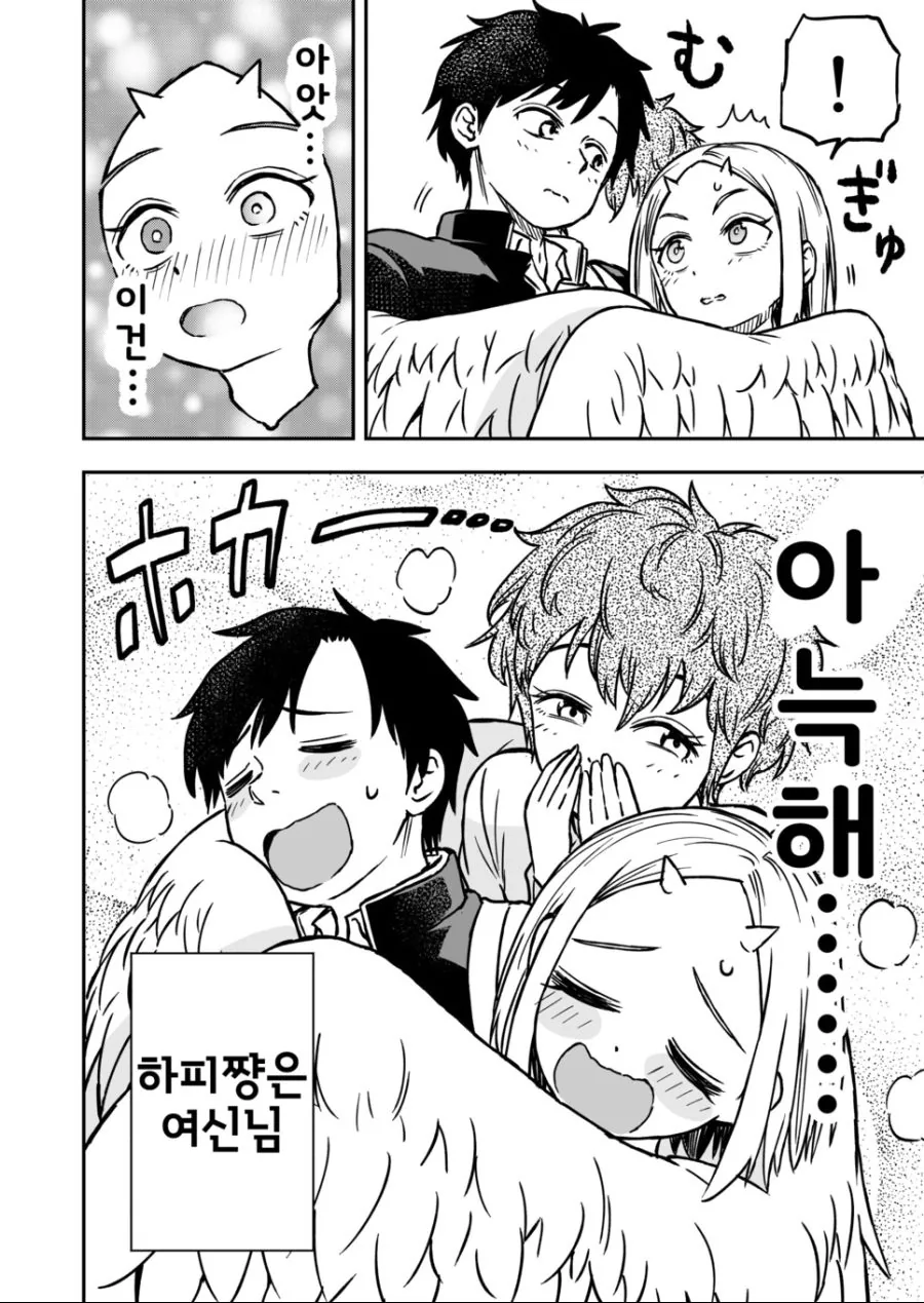 manga_520454_005.webp