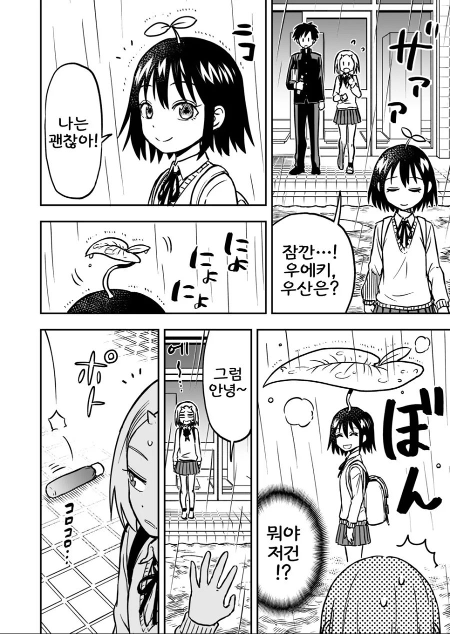 manga_520454_007.webp