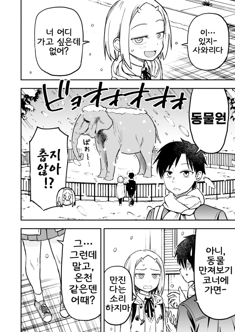 manga_520454_011.webp