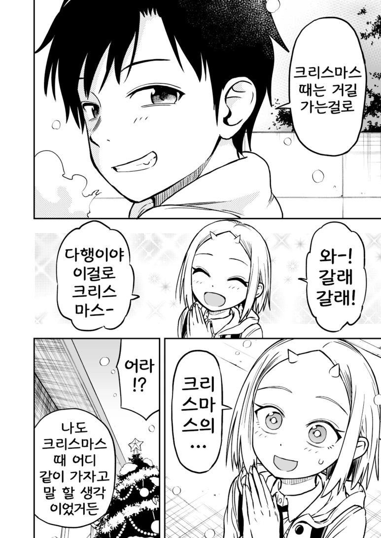 manga_520454_013.webp
