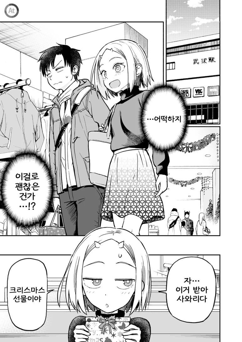 manga_520454_014.webp