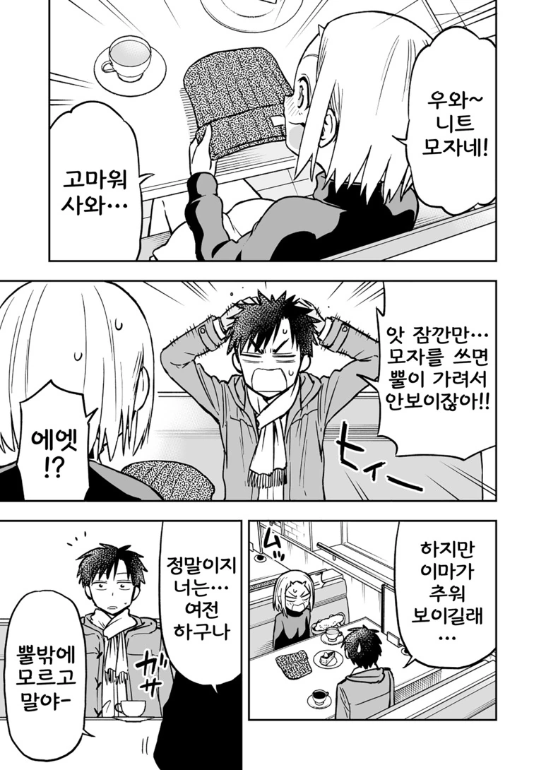 manga_520454_016.webp