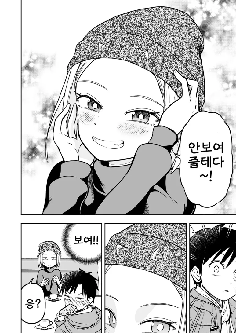 manga_520454_017.webp