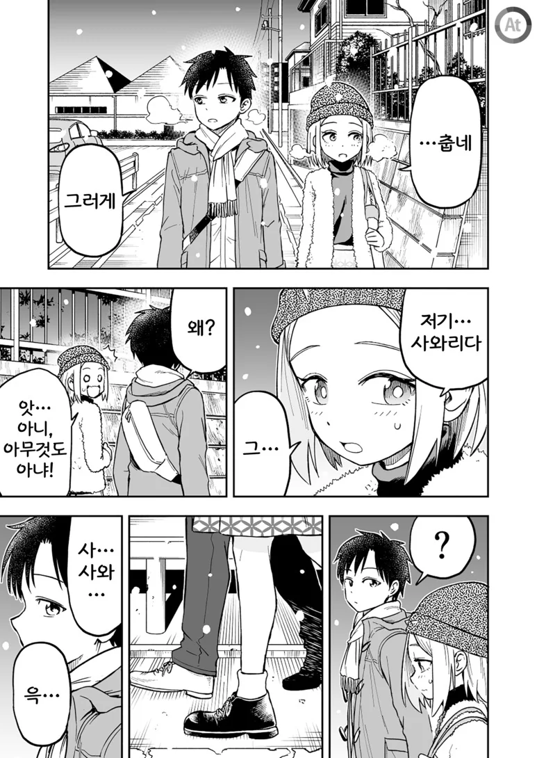 manga_520454_018.webp