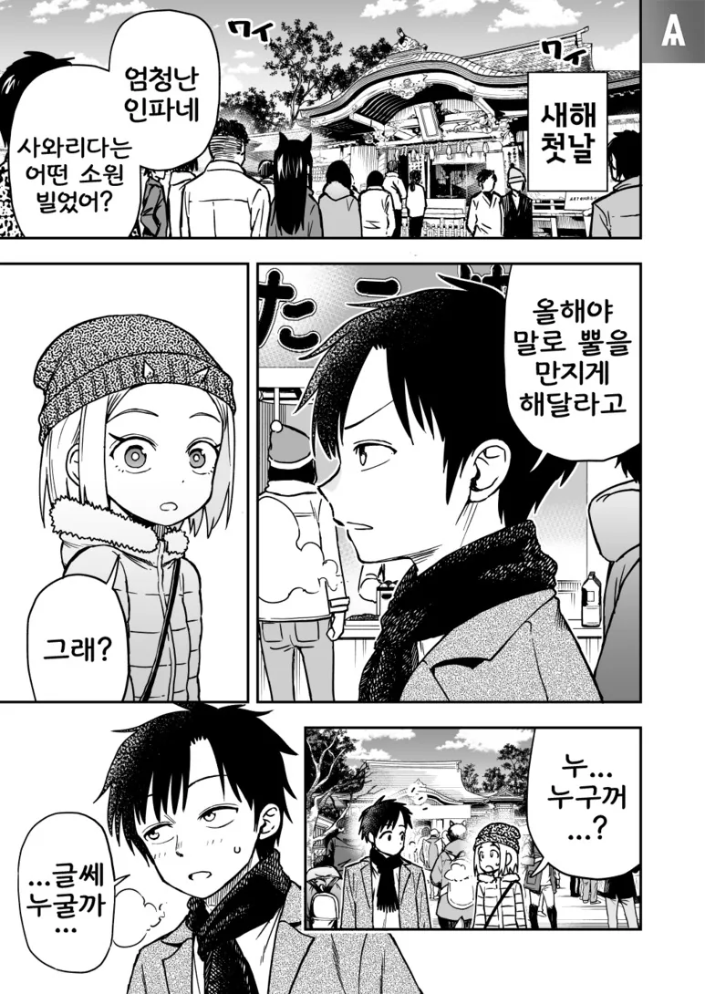manga_520454_022.webp