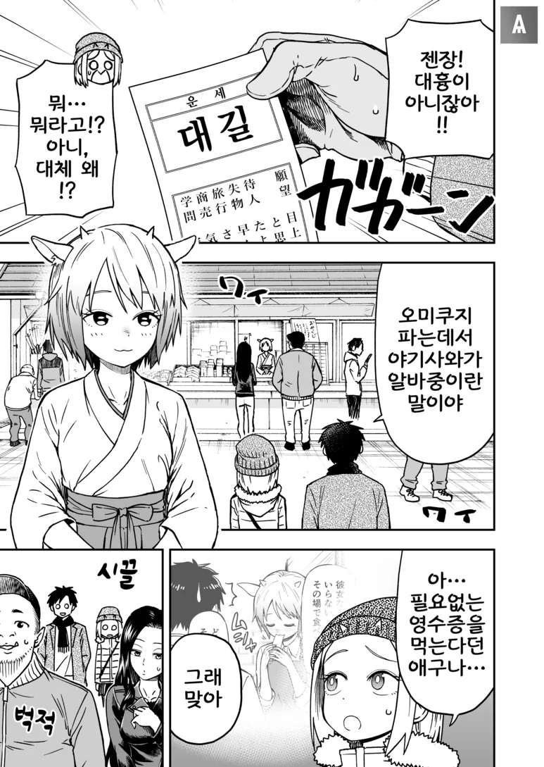 manga_520454_026.webp