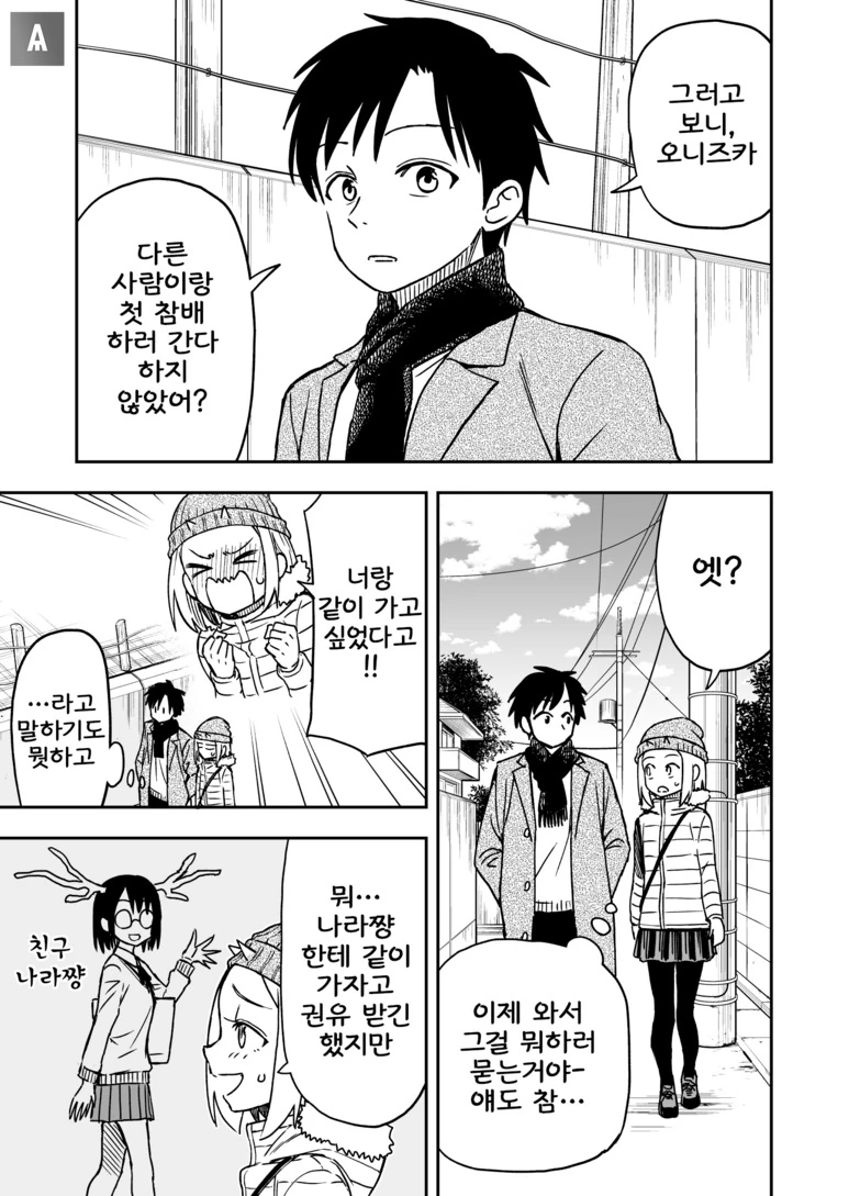 manga_520454_030.webp