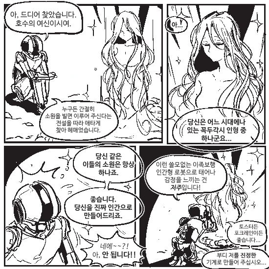 manga_537609_001.webp