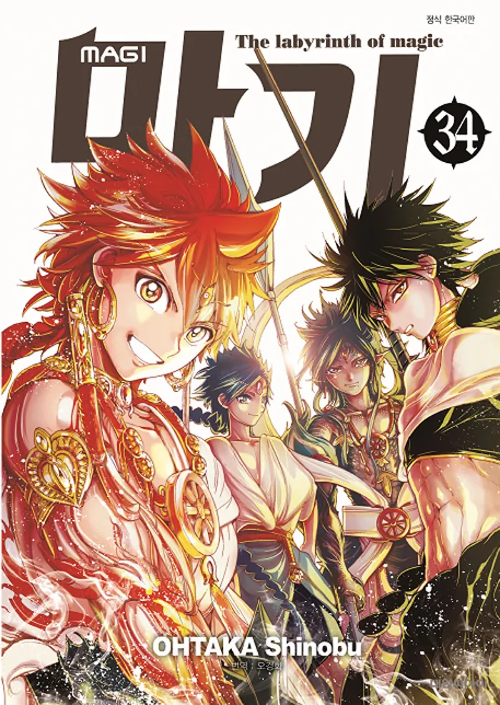 manga_53775_001.webp