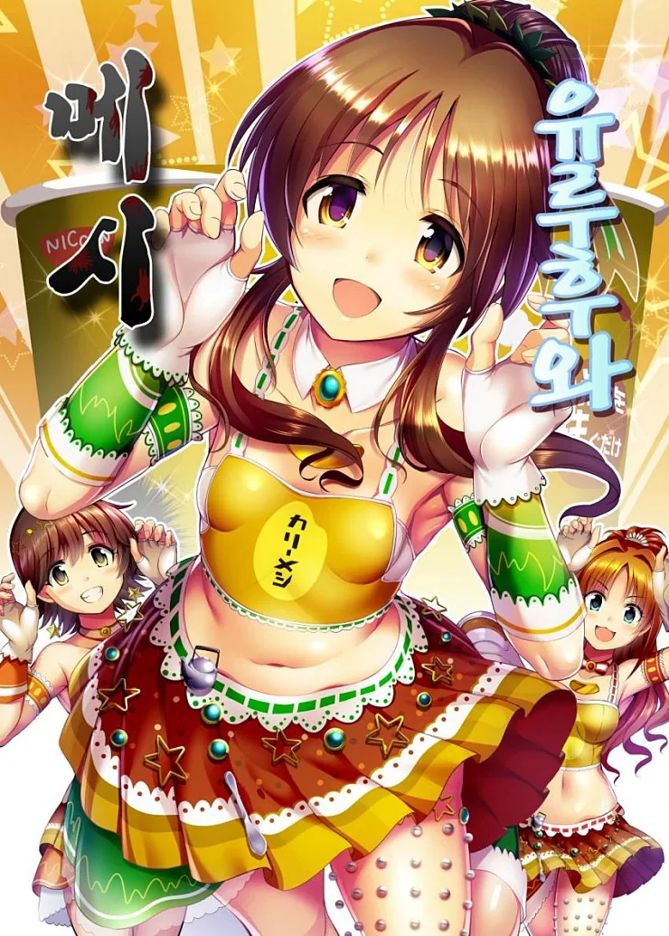 manga_546655_001.webp