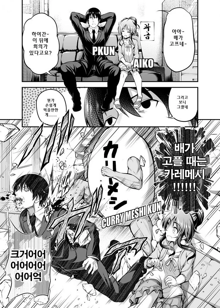 manga_546655_002.webp