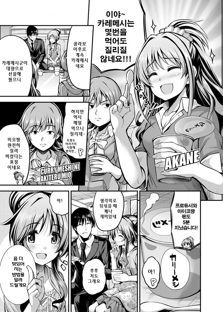 manga_546655_009.webp
