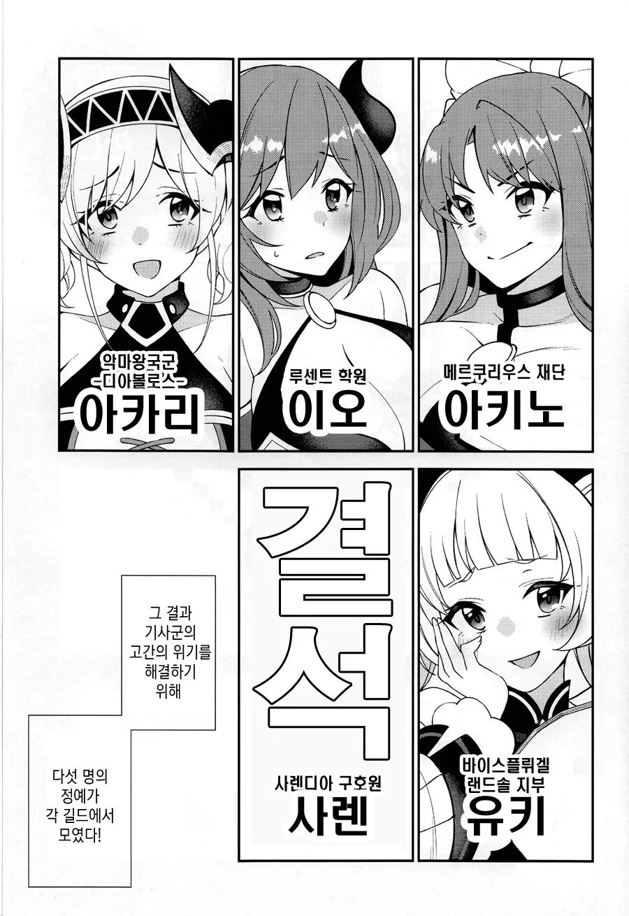 manga_55304802_005.webp