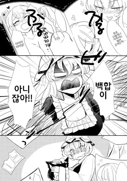 manga_556358_001.webp