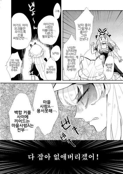 manga_556358_003.webp