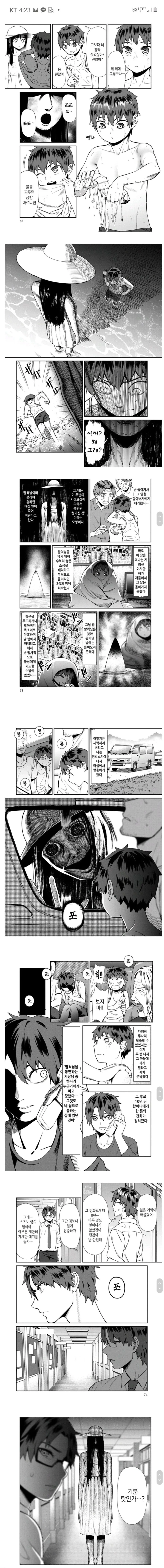 manga_566774_003.webp