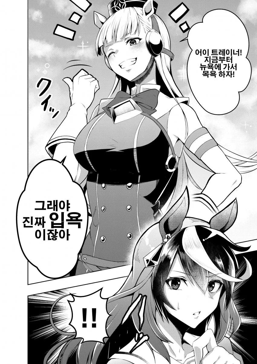 manga_568219_001.webp