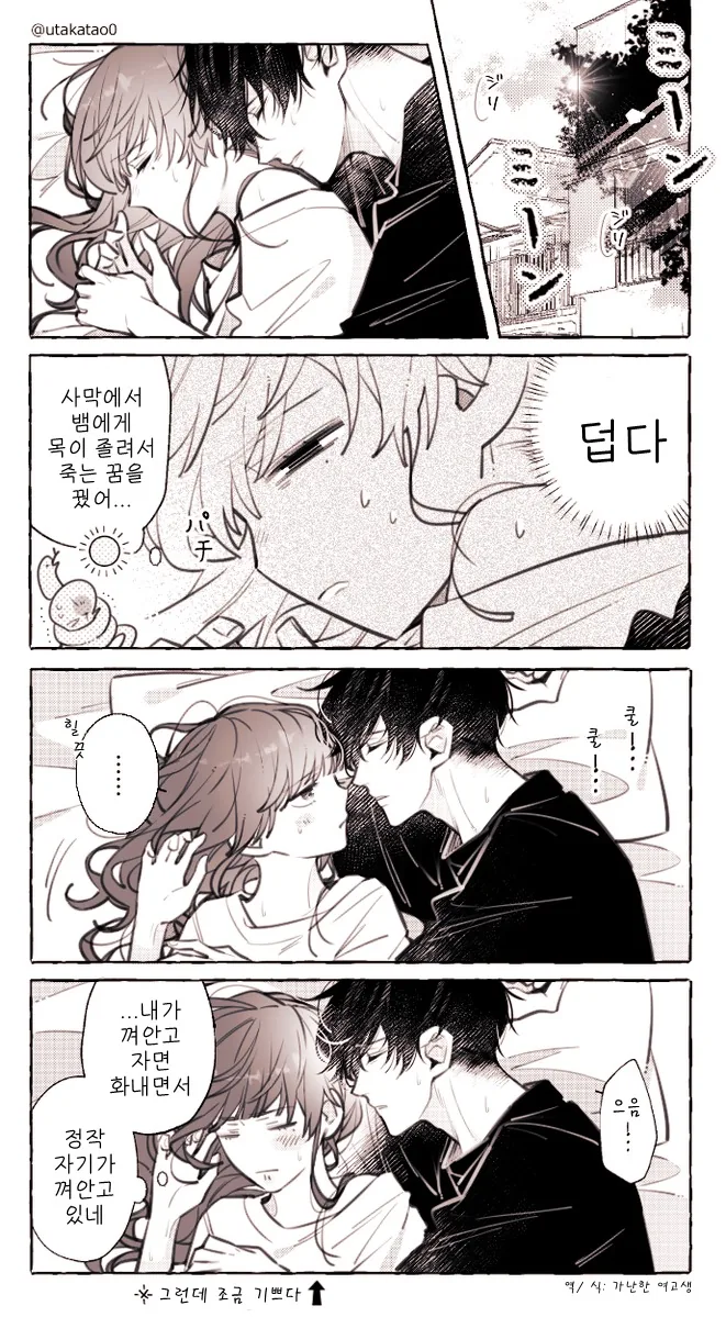 manga_577622_001.webp