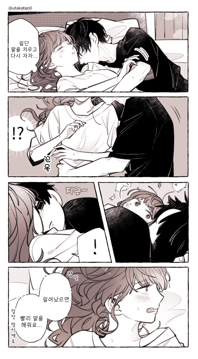 manga_577622_002.webp