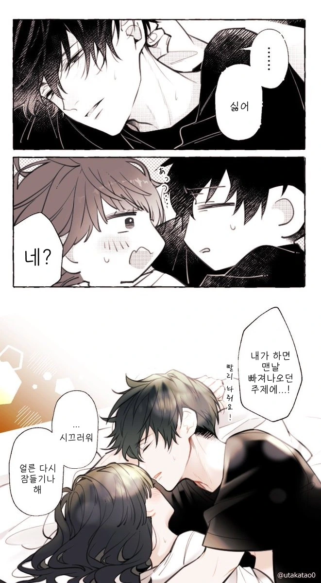 manga_577622_003.webp