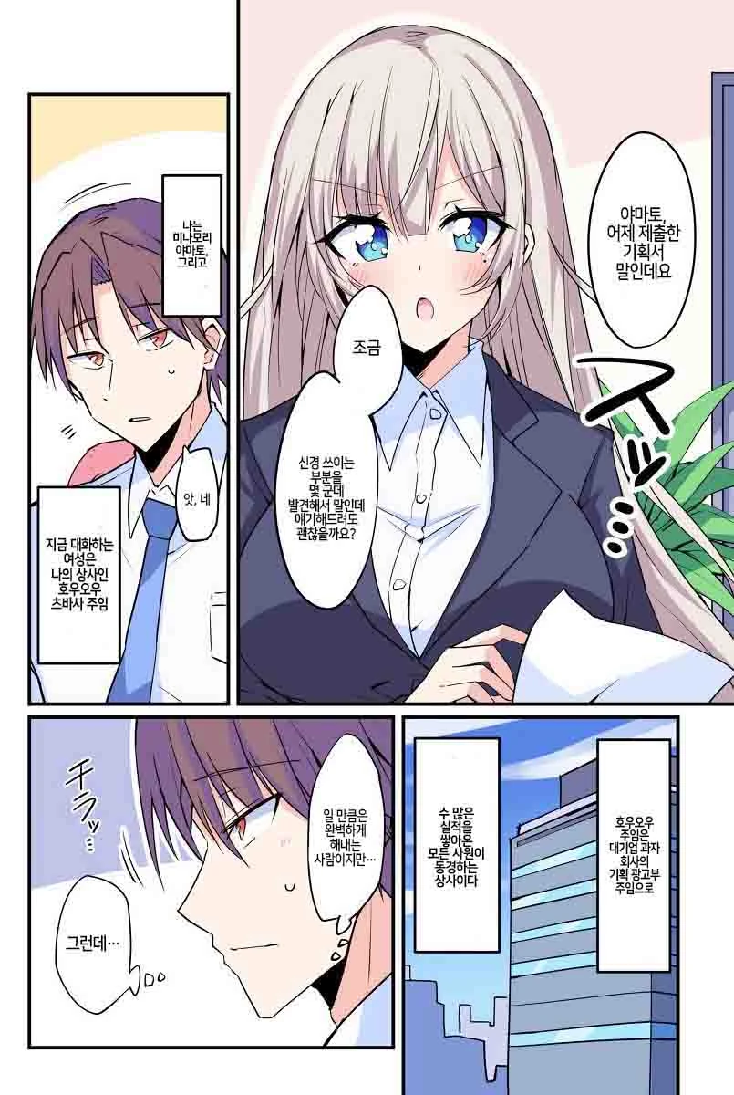 manga_591049_001.webp